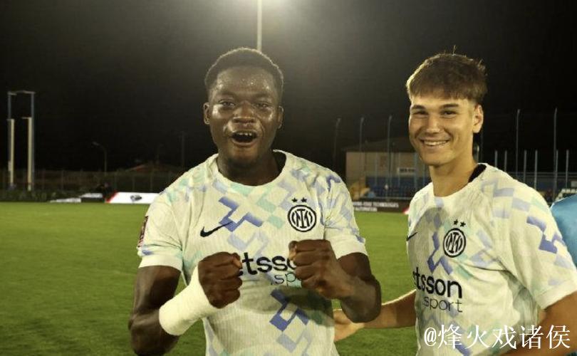 国米青训第五篇：从试验品到全能中场——卡马特的成长故事