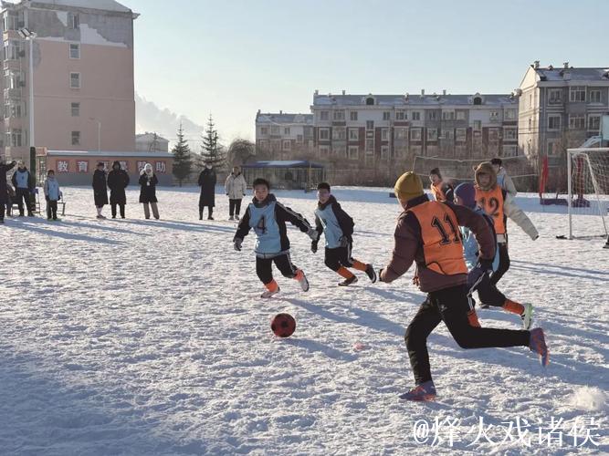 冰雪世界足球欢