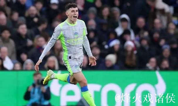 曼城太子5场造7球重现MVP赛季 名嘴称三狮10号可为贝林厄姆替补