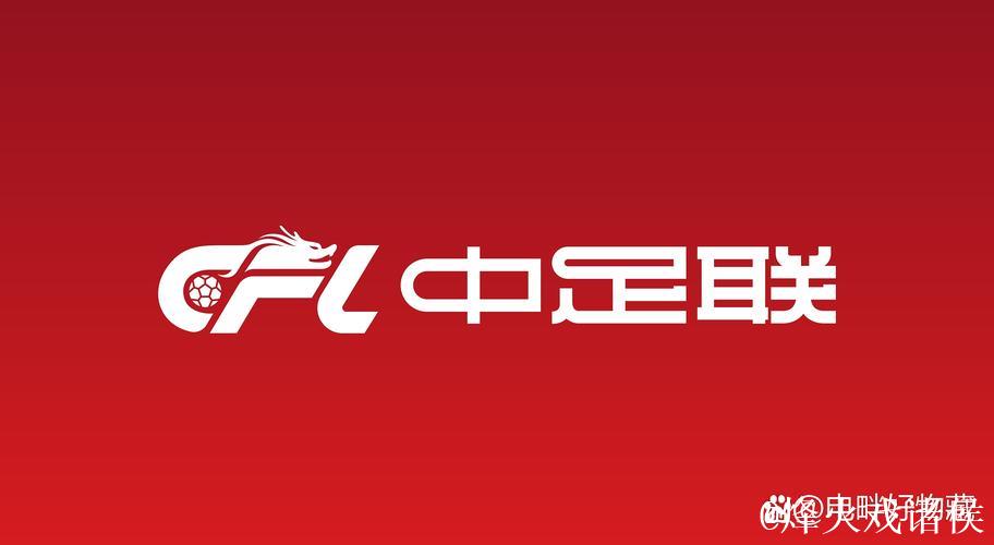 马德兴:中足联该行动了 中超征战亚冠的六大建议 马德兴:中足联该行动了 中超征战亚冠的六大建议