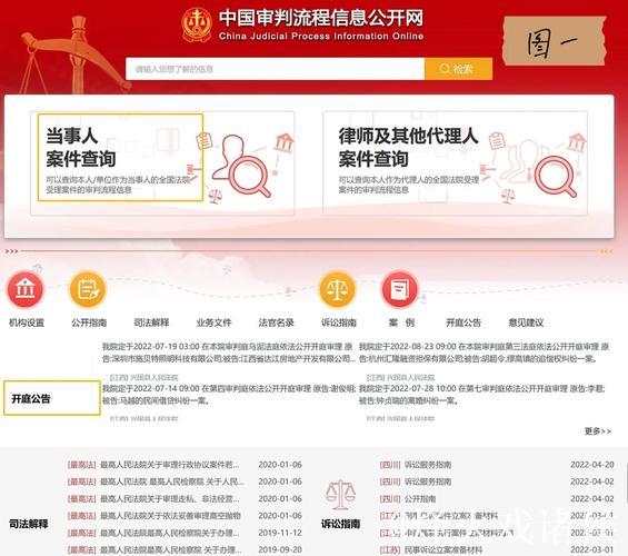 两大体育APP对簿公堂：一审判决给内容平台敲响了什么警钟？