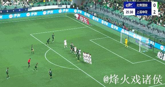 天王山战落败 国安交出榜首 承认差距但绝不放弃