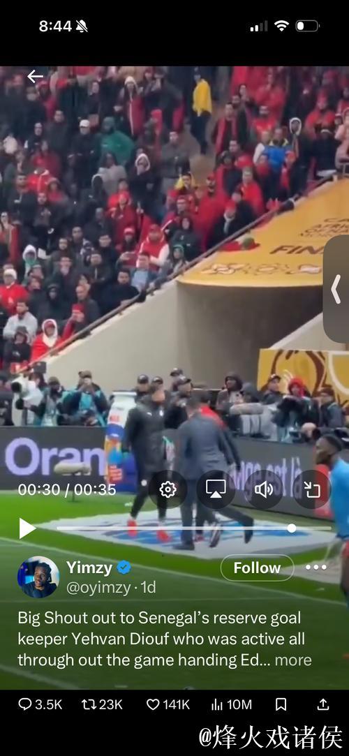 非洲杯：摩洛哥、塞内加尔晋级决赛