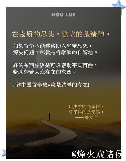 “味道”:从哲学之思到文旅之悟 “味道”:从哲学之思到文旅之悟