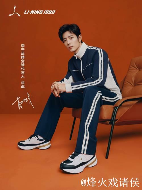 LI-NING1990 2026春夏系列发布 张维维演绎美学风尚 LI-NING1990 2026春夏系列发布 张维维演绎美学风尚