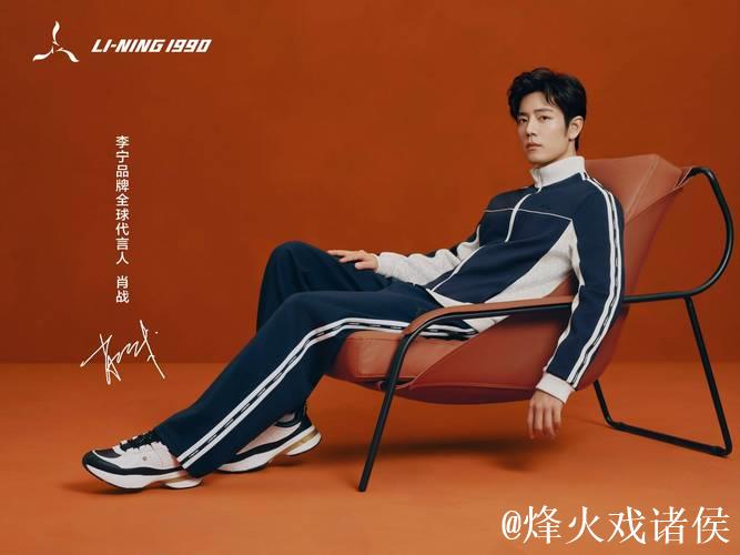 LI-NING1990 2026春夏系列发布 张维维演绎美学风尚 LI-NING1990 2026春夏系列发布 张维维演绎美学风尚