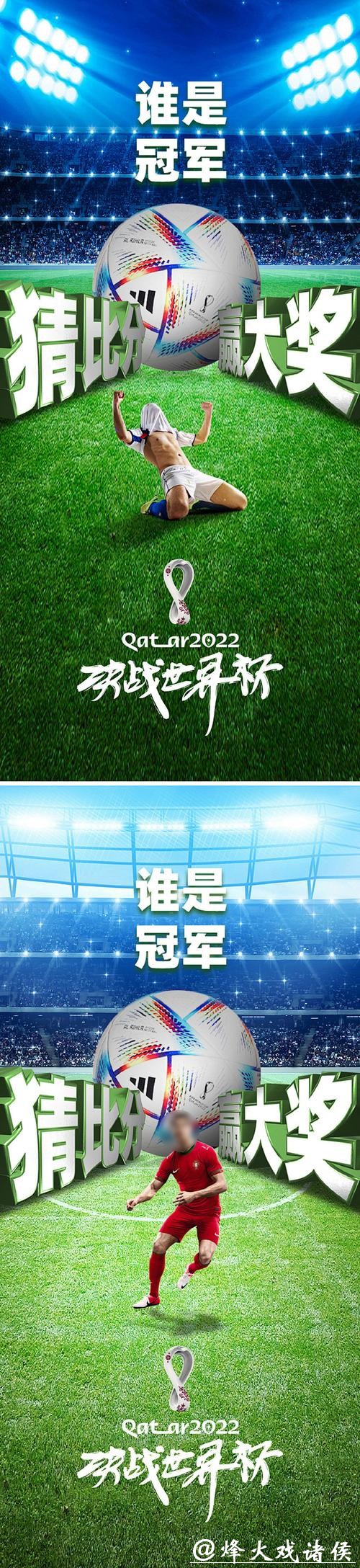 世界杯竞猜官网:全程陪伴世界杯竞猜旅程 世界杯竞猜官网:全程陪伴世界杯竞猜旅程