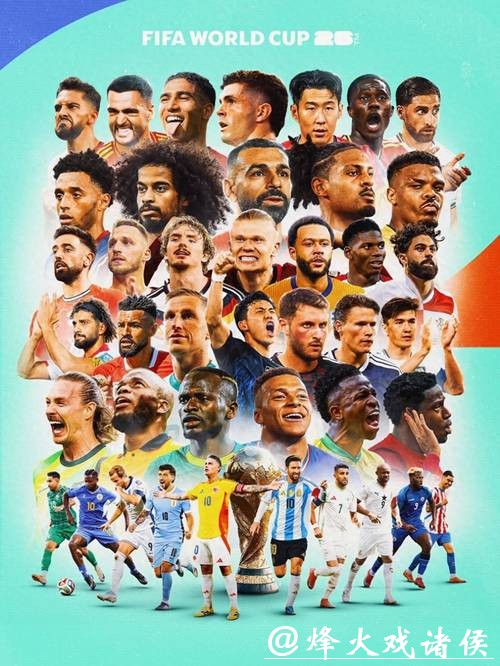 世界杯投注平台：学会识别精准赔率