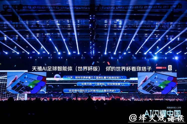 世界杯安全下注平台：智能系统提升下注效率