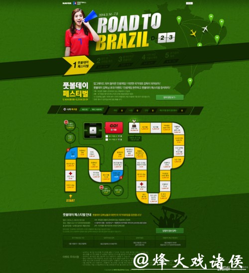 世界杯竞猜平台：数字货币在竞猜中的应用