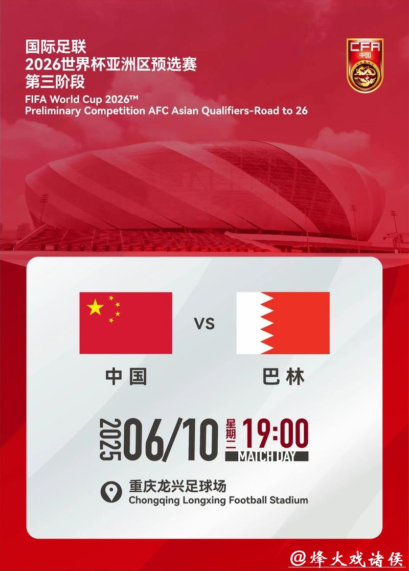 世界杯买球入口：世界杯投注最佳时机