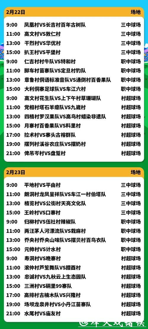笔记2026世界杯直播的最佳策略 笔记2026世界杯直播的最佳策略