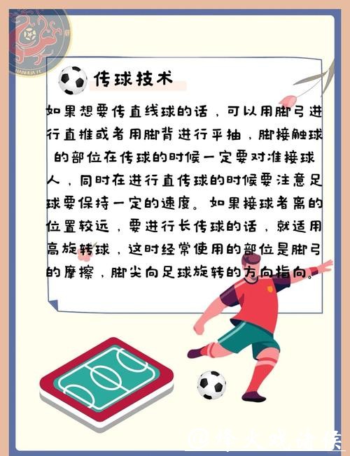 2026世界杯滚球:专业分析下注技巧指南 2026世界杯滚球:专业分析下注技巧指南