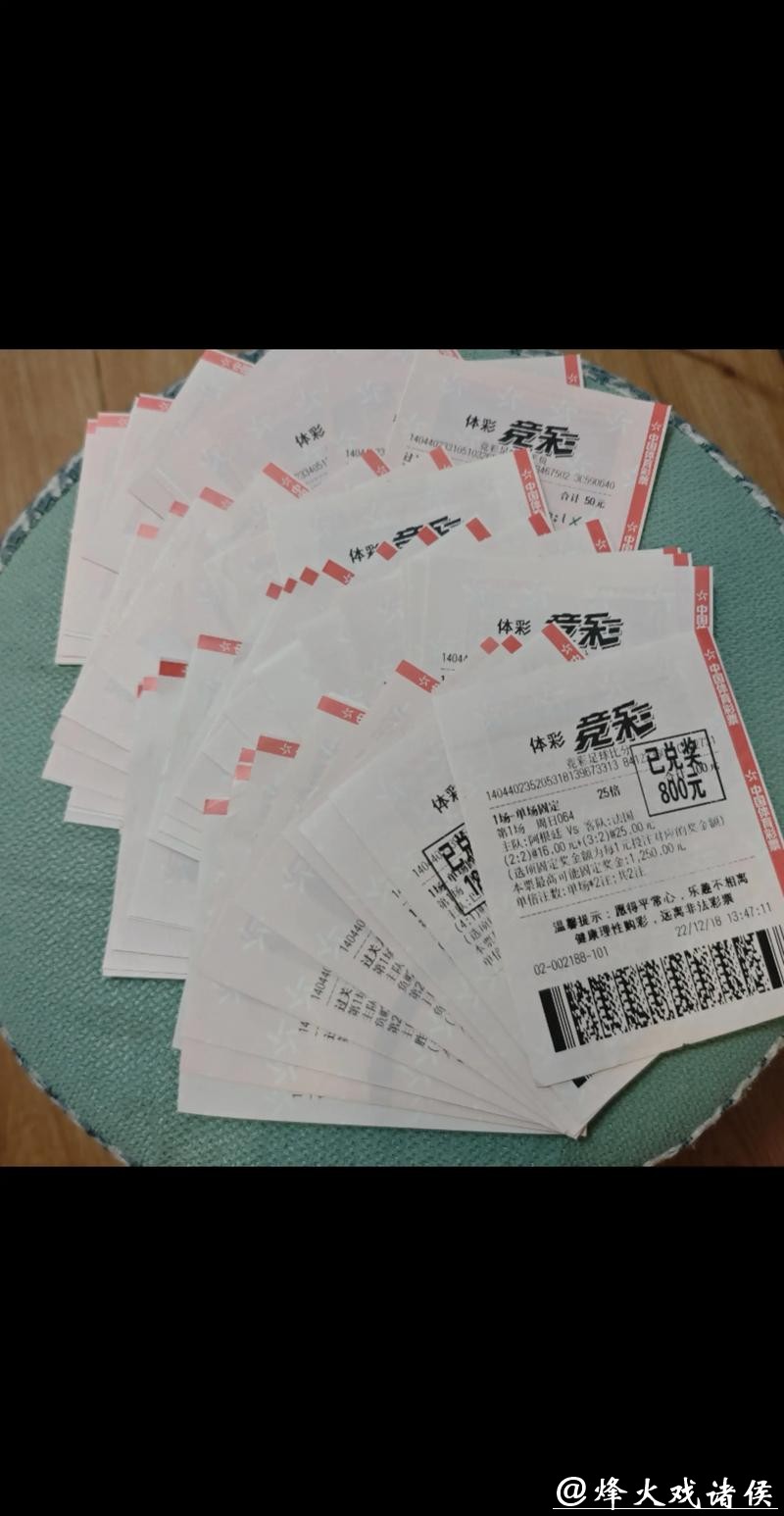中国体育彩票聚焦2026世界杯赛前准备 中国体育彩票聚焦2026世界杯赛前准备