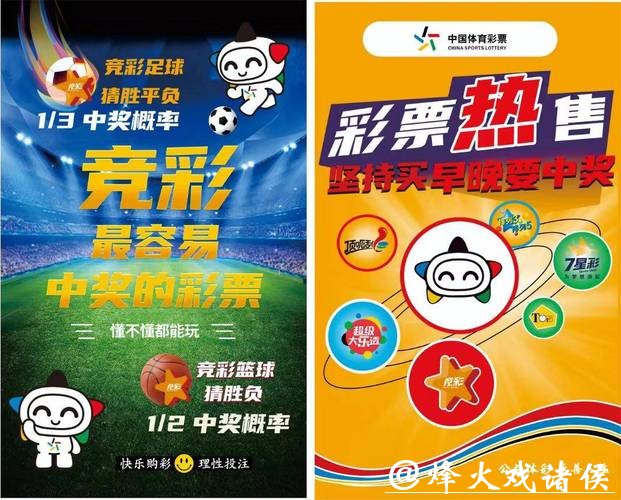 中国体育彩票聚焦2026世界杯赛前准备 中国体育彩票聚焦2026世界杯赛前准备