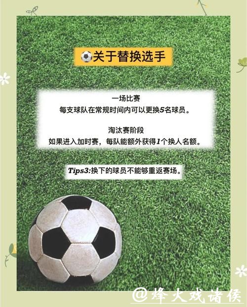 世界杯竞猜平台:小白入门必看的实用教程 世界杯竞猜平台:小白入门必看的实用教程